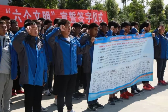 踐行六個文明，傳承正道精神！