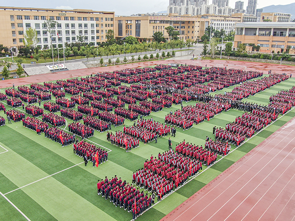 最美的相遇，最好的未來(lái) | 正道中學(xué)2024年秋季學(xué)期開學(xué)典禮